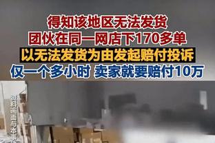 欧国联身价：英格兰11.5亿最贵却身处B级，A级最高法国最低以色列